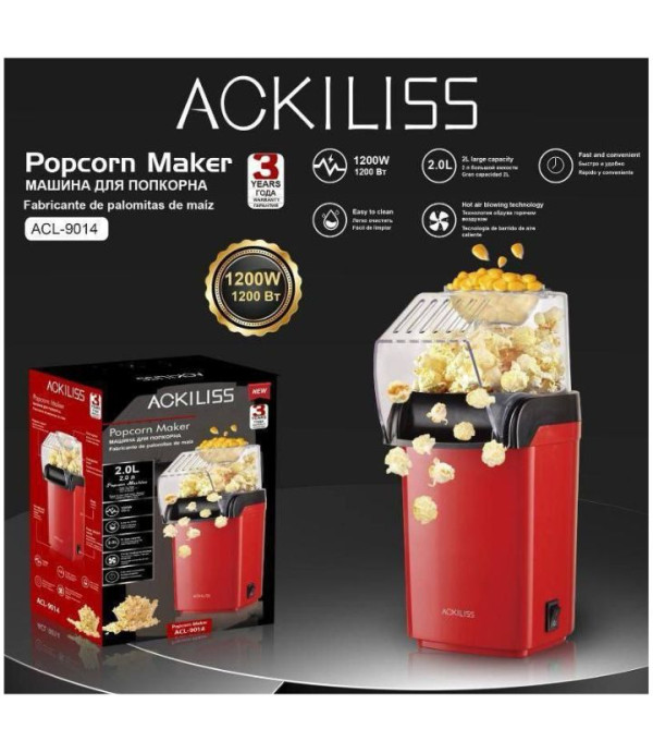 ماكينة صنع الفشار بالهواء الساخن