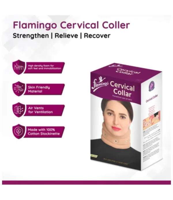 طوق عنق طبي