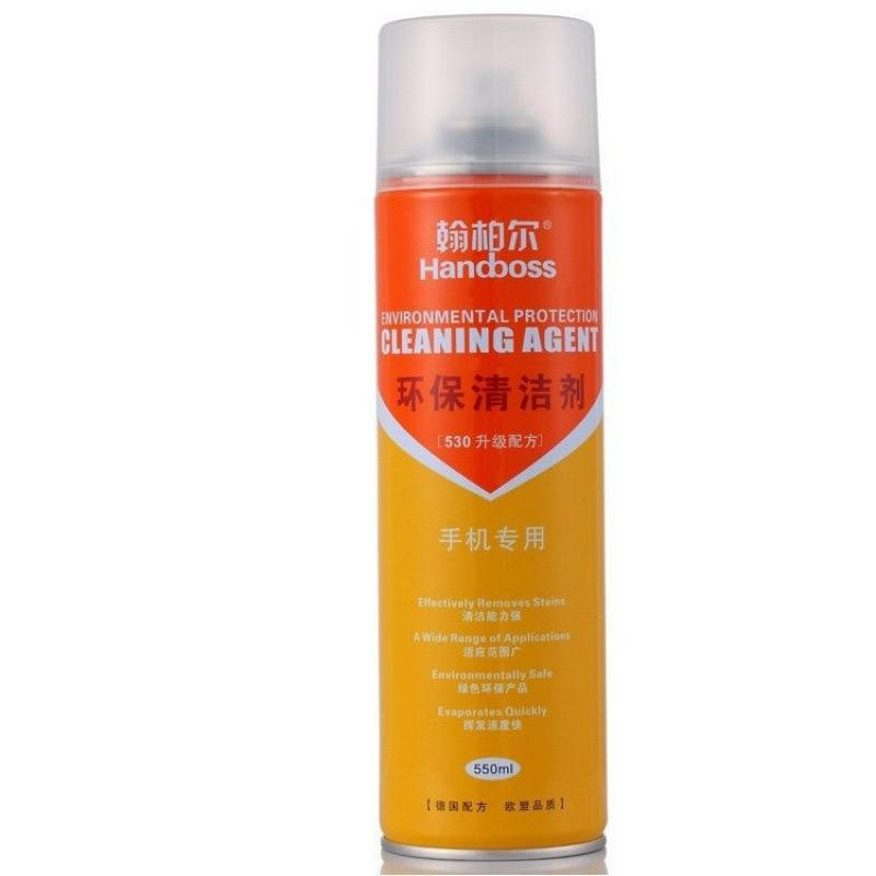 بخاخ منظف للأجهزة الإلكترونية والهواتف من هاندبوس – 550 مل handboss environmental protection cleaning agent – 550ml بخاخ منظف للأجهزة الإلكترونية والهواتف من هاندبوس – 550 مل handboss environmental protection cleaning agent – 550ml