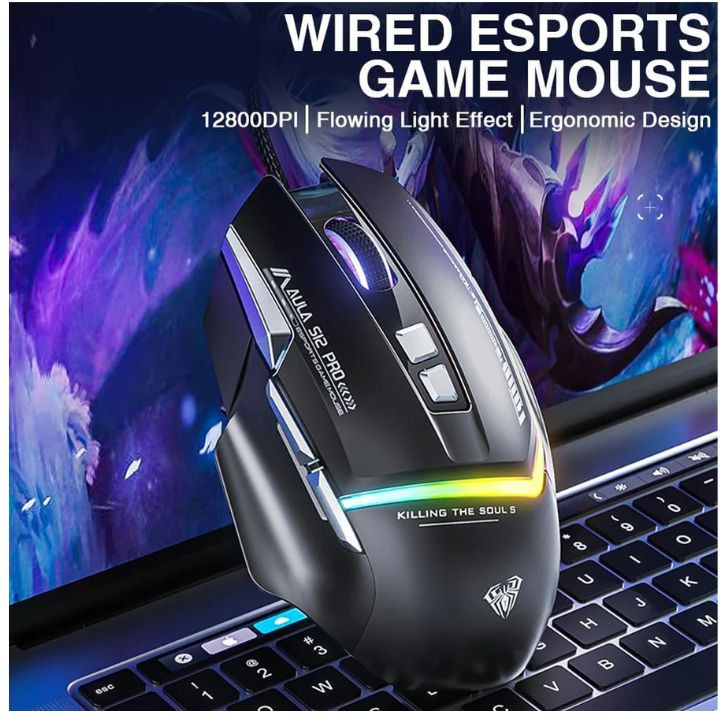 ماوس ألعاب سلكي aula s12 pro بإضاءة rgb و7 أزرار قابلة للبرمجة aula s12 pro wired gaming mouse with 7 programmable keys ماوس ألعاب سلكي aula s12 pro بإضاءة rgb و7 أزرار قابلة للبرمجة aula s12 pro wired gaming mouse with 7 programmable keys
