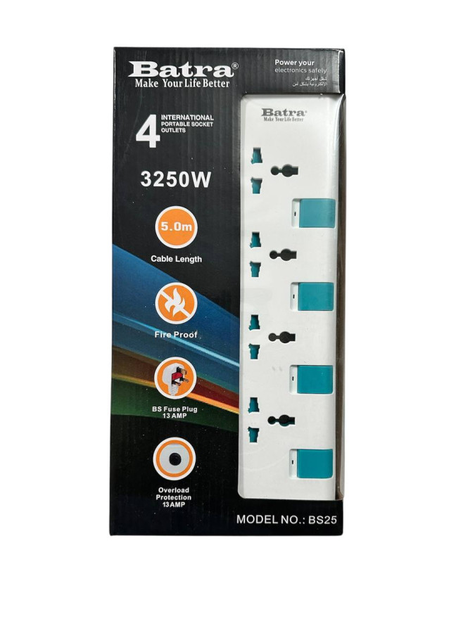 وصلة كهربائية دولية – 4 منافذ، بطول 5 متر batra international portable socket outlets وصلة كهربائية دولية – 4 منافذ، بطول 5 متر batra international portable socket outlets