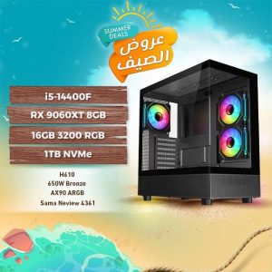 RX 9060XT Gaming PC مع i5-14400F و 16GB RGB